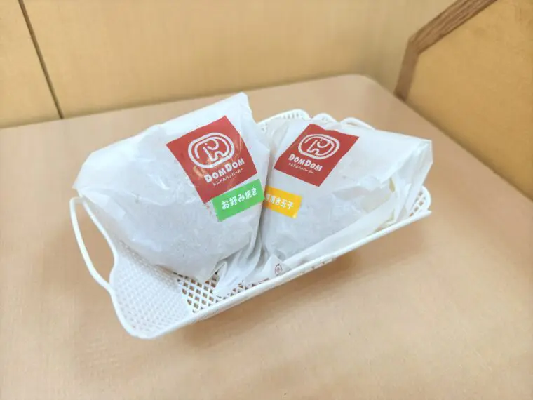 <ドムドムハンバーガー>のハンバーガーの写真