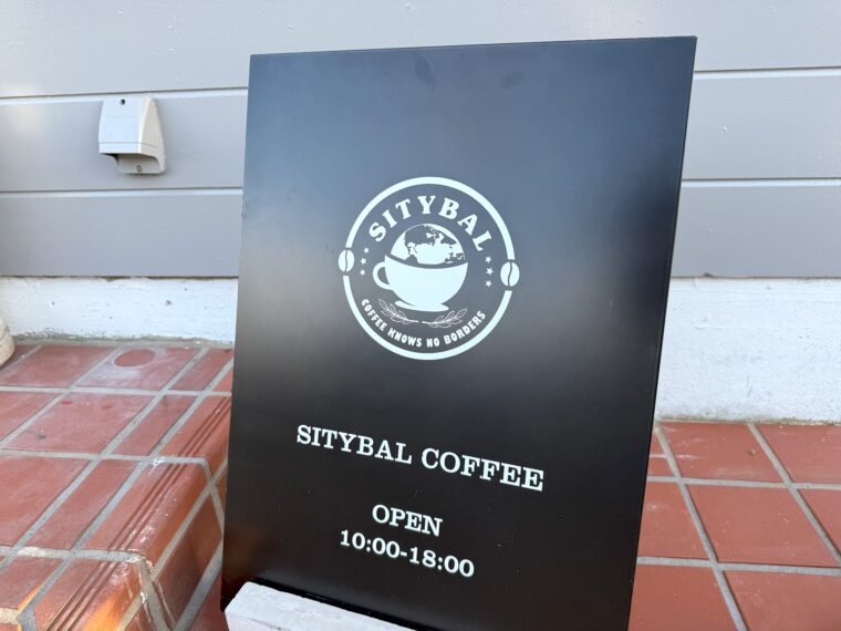 ＜SITYBAL COFFEE＞の看板の写真